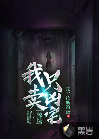 皇后天天想守寡