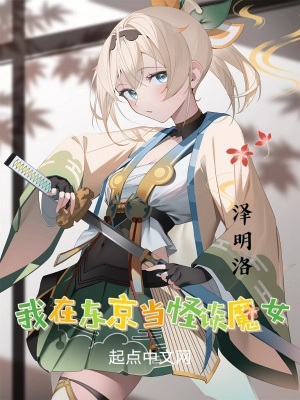 绝世剑神无用一书生