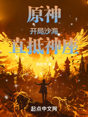 超级兵峰周天贝拉