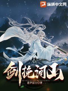 你有种就杀了我（你很强但现在是我的了）