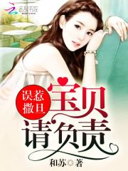 相思随你入心间免费阅读