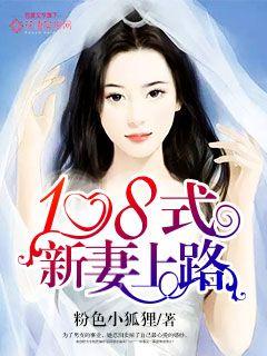 飞天鱼万古神帝最新章节