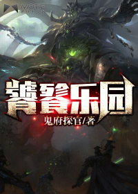 哟，我亲爱的病娇男神