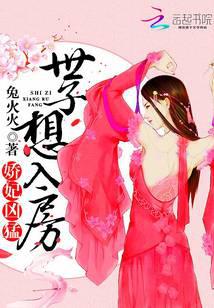 盗墓笔记 · 沙海第一卷 荒沙诡影