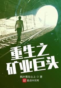 从镖局开始修真