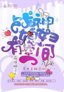 在东京妖怪世界的日常