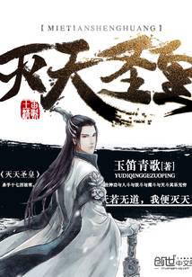 国公小姐她有剧本