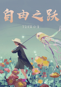 从杀猪开始修仙