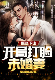 斗破之我有个强化挂