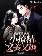 一觉醒来听说我结婚了