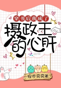 神奇宝贝叶阳传