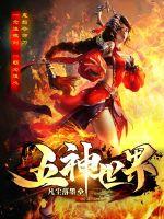 我给前夫当继母