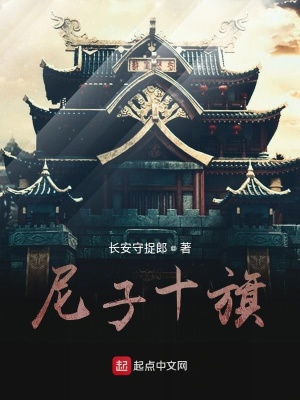 穿书后我渣错了人