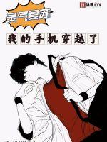 偏宠成瘾，重生娇妻甜爆了