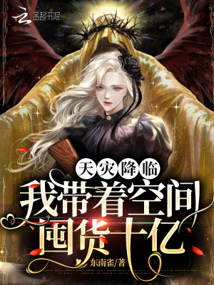 精神异常的世界