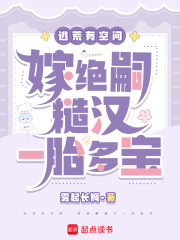 异世界征服手册