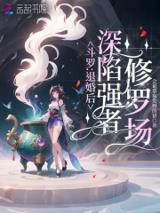 玄幻：开局一头灵宠