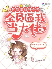 太监的职业素养