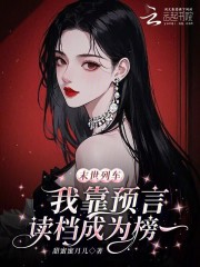 木叶之风暴之主