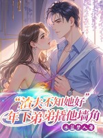 签到明末太子朱慈烺