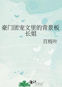 七零之彪悍女知青