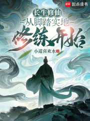 重生美利坚之财富人生