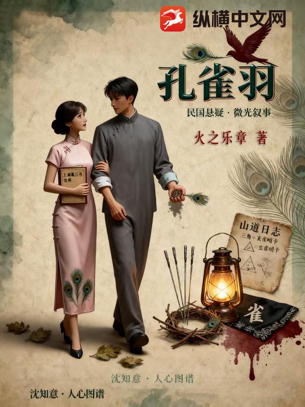 魂兮归来之兄弟