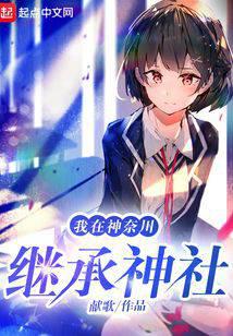 玄幻：我真没想当人皇啊