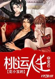 神明的诸天试炼场