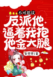 穿成大佬的隐婚妻