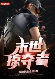 病娇相爷以权谋妻