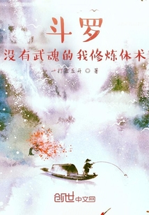 长生从金刚寺开始