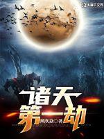 快穿：她养的黑化大佬是神明