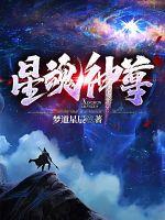 遮天之开局成为叶天帝同学