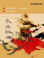 西游最牛土地神