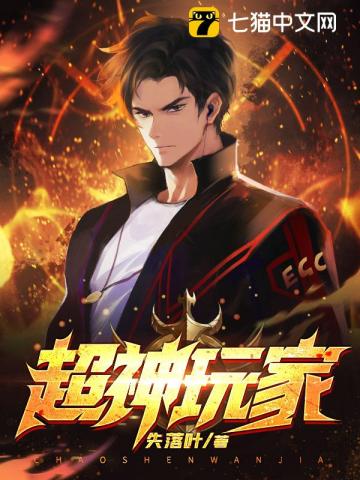 洪荒的最后一只金乌