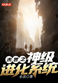 绝品妖孽闯都市