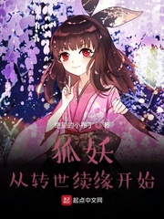 她是男主白月光