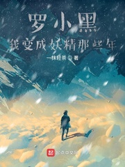 大江湖之我主沉浮