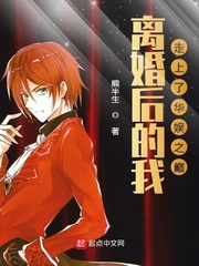 慕先生，错爱成瘾林语瞳慕司年