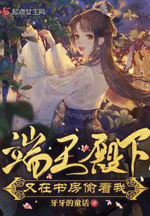 情陷于诺，总裁的兼职太太