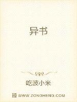 极品房东俏房客