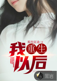 姐姐的贴身狂兵