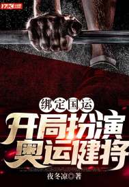 地府阎罗混校园