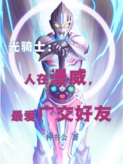 从斩妖司地牢杀成仙王