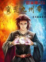 重生之实业巨鳄