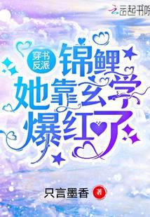 传闻帝少有隐疾