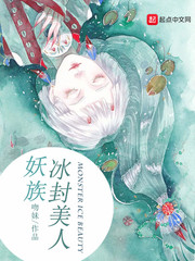 末世重生：我的女友A爆了