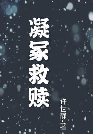 穿越后的我在灵能星空当总督