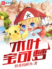 从超神开始的司法天神